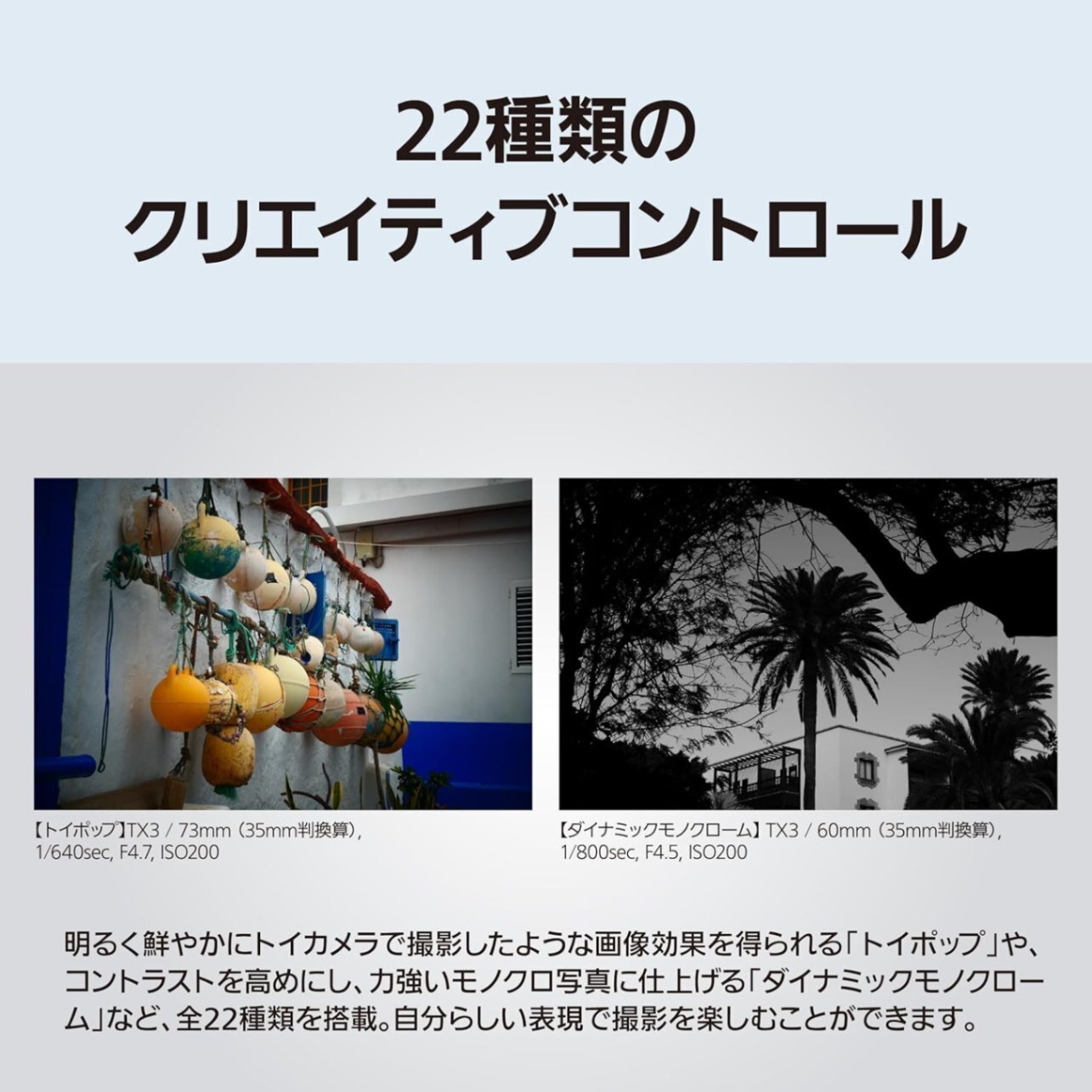【延長3年保証】パナソニック (Panasonic) デジタルカメラ LUMIX DC-TX3-K