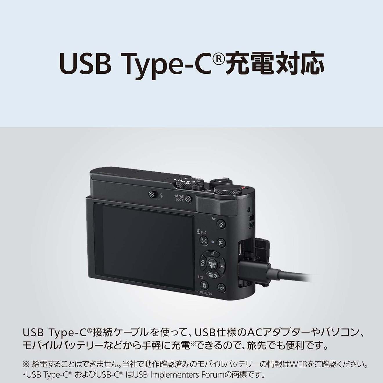 【延長3年保証】パナソニック (Panasonic) デジタルカメラ LUMIX DC-TX3-K