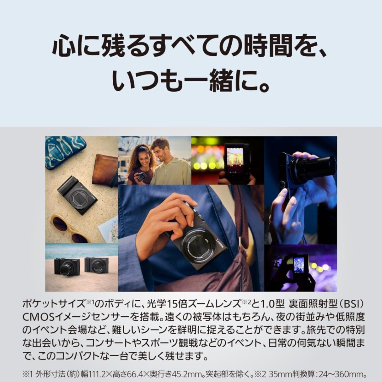 【延長3年保証】パナソニック (Panasonic) デジタルカメラ LUMIX DC-TX3-S