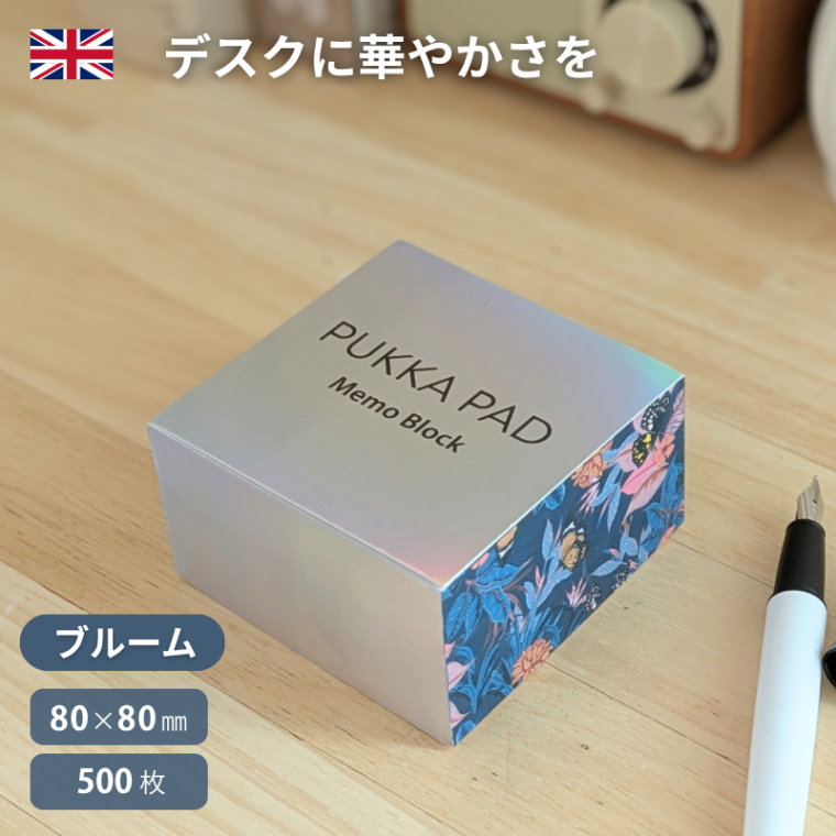 Pukka Bloom メモブロック 500枚｜花柄・英国メーカー