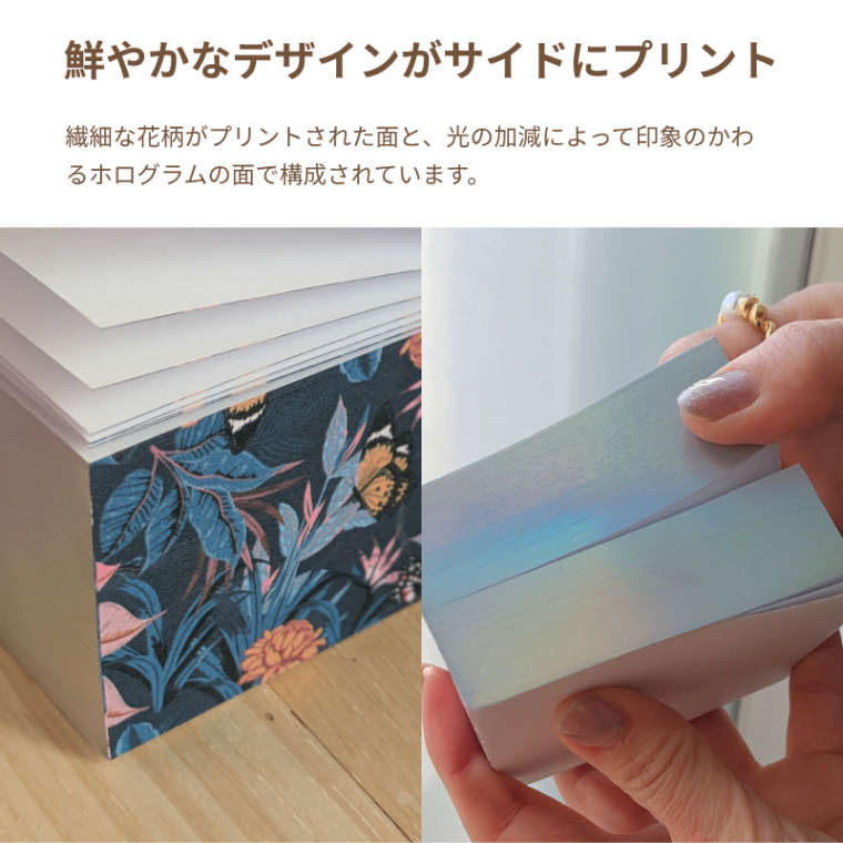 Pukka Bloom メモブロック 500枚｜花柄・英国メーカー