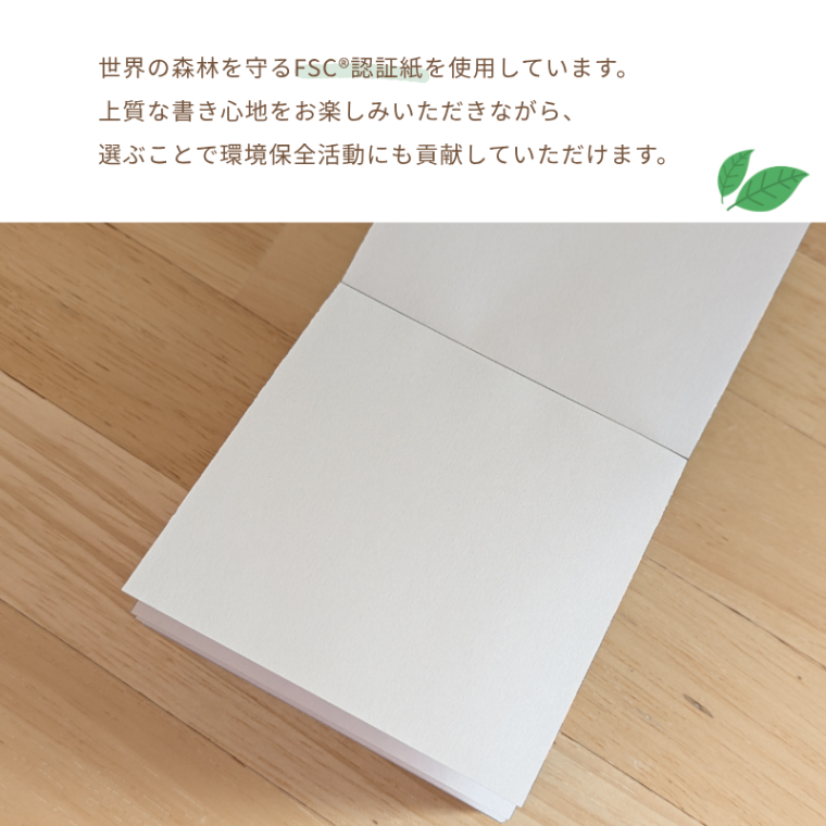 Pukka Bloom メモブロック 500枚｜花柄・英国メーカー