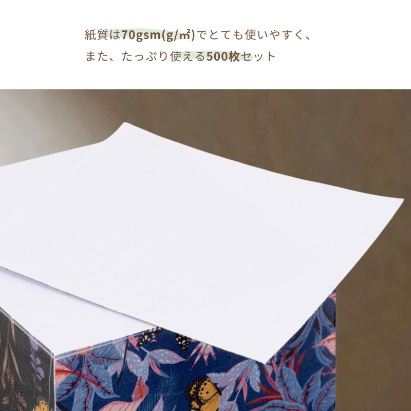Pukka Bloom メモブロック 500枚｜花柄・英国メーカー