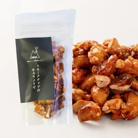 スモークナッツのキャラメリゼ｜コーヒーと合わせて楽しむ燻製おやつ