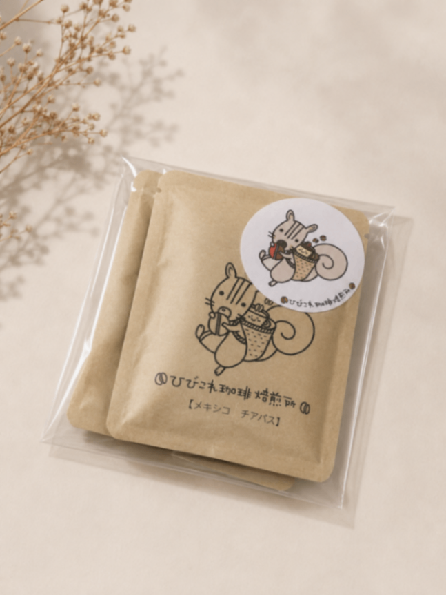 【子どもかいいんげんてい】父の日ギフト デカフェドリップバッグ2こセット