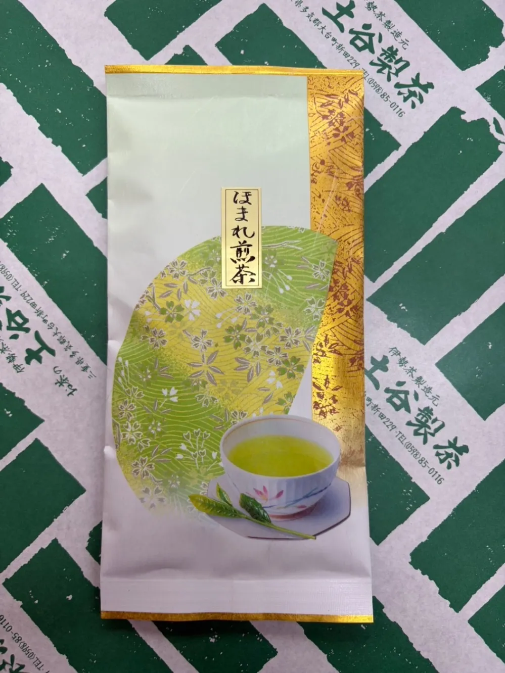 【ほまれ煎茶】まずは試してみてください。伊勢茶、はじめの一杯。