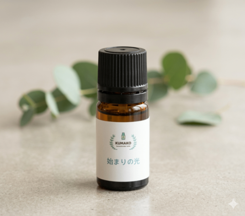 始まりの光／春の限定アロマブレンド5ml