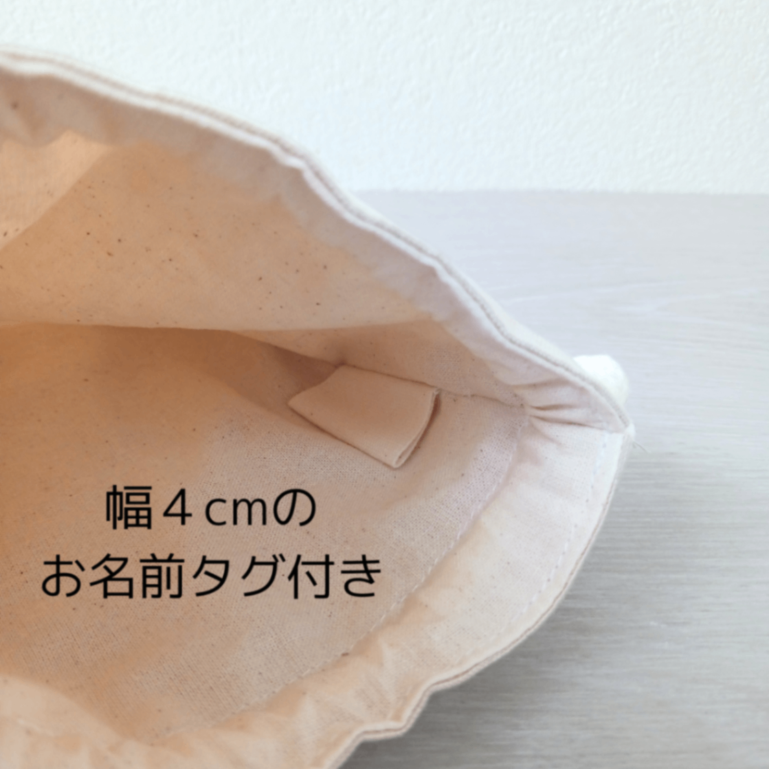 国産紀州オックスの巾着袋（S）｜ブルー｜入園入学・コップ袋
