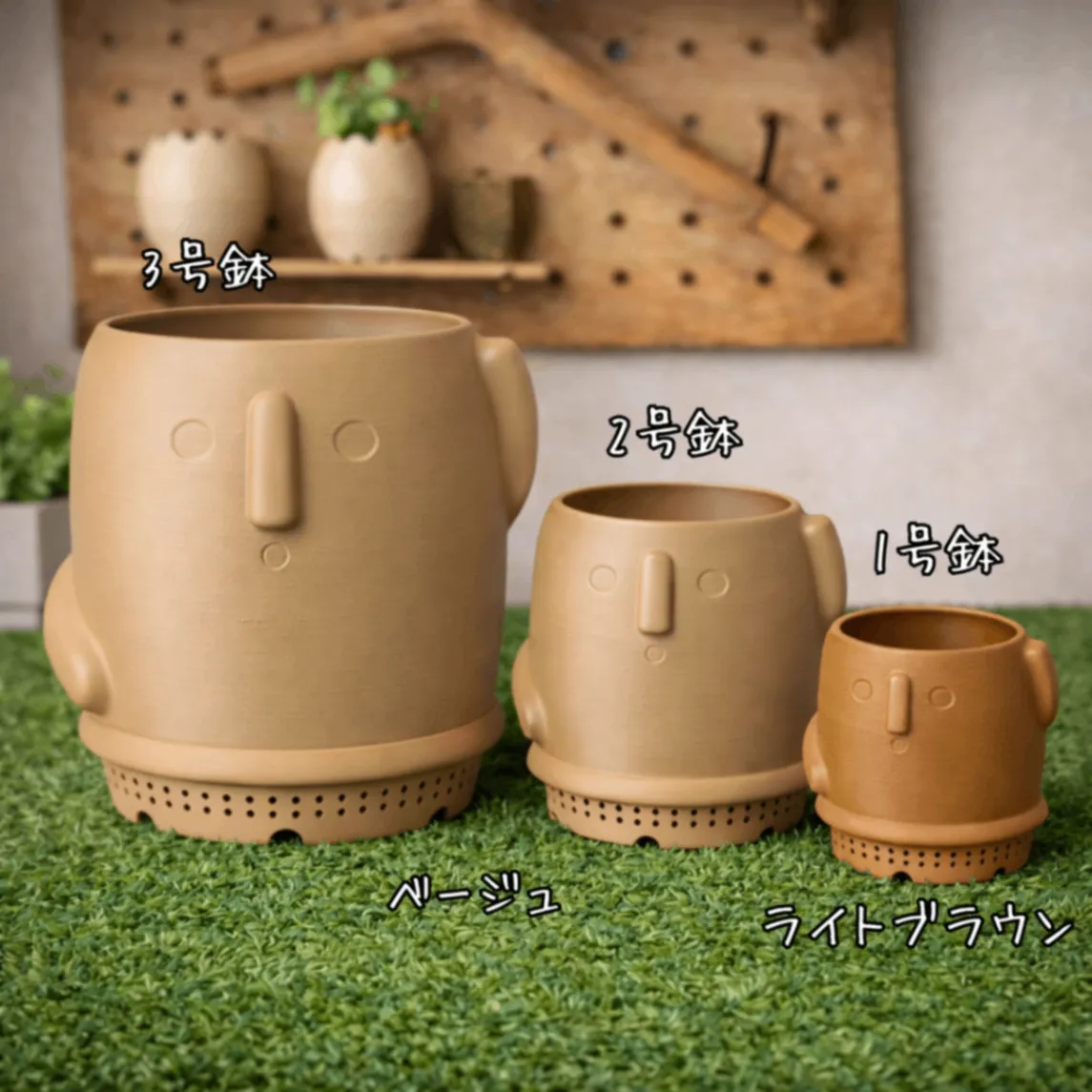 ハニワ1号鉢｜3Dプリンター製