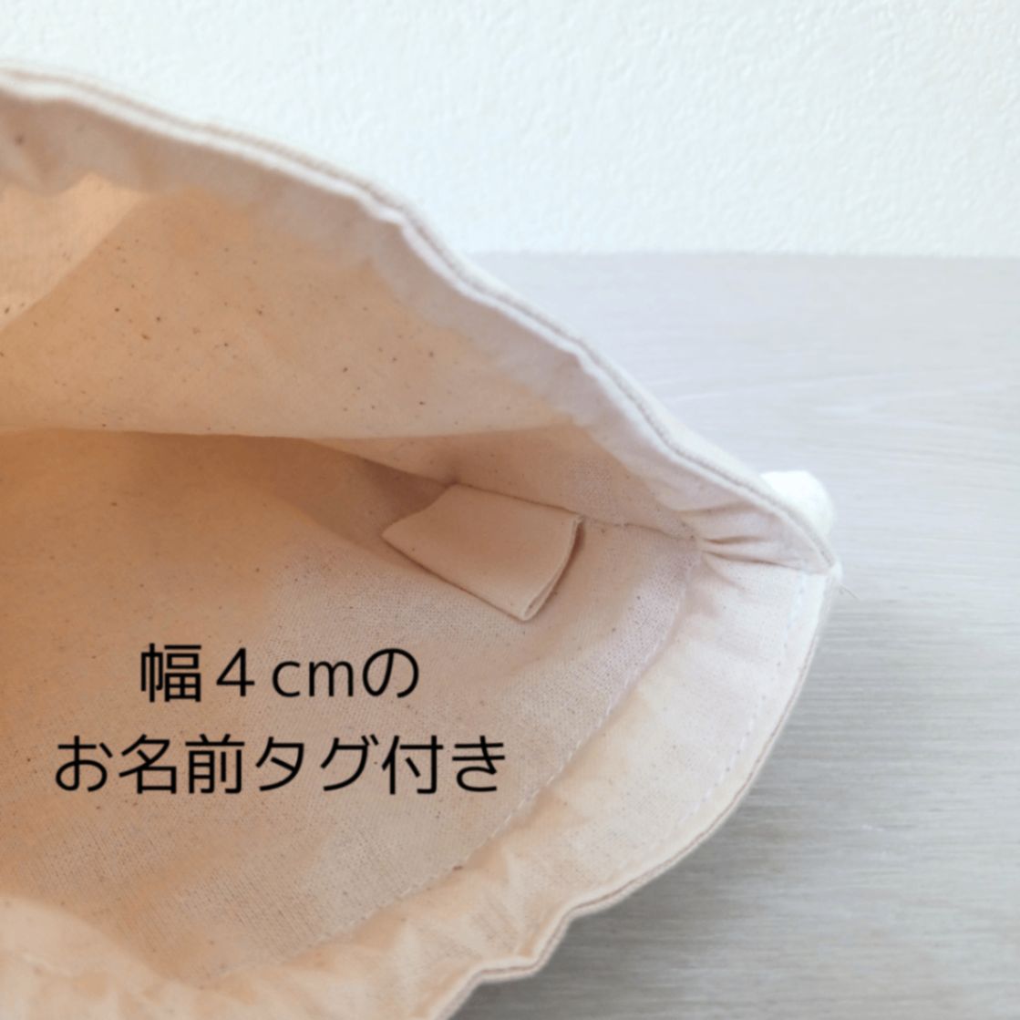 国産紀州オックスの巾着袋（S）｜チェリーピンク｜入園入学・コップ袋