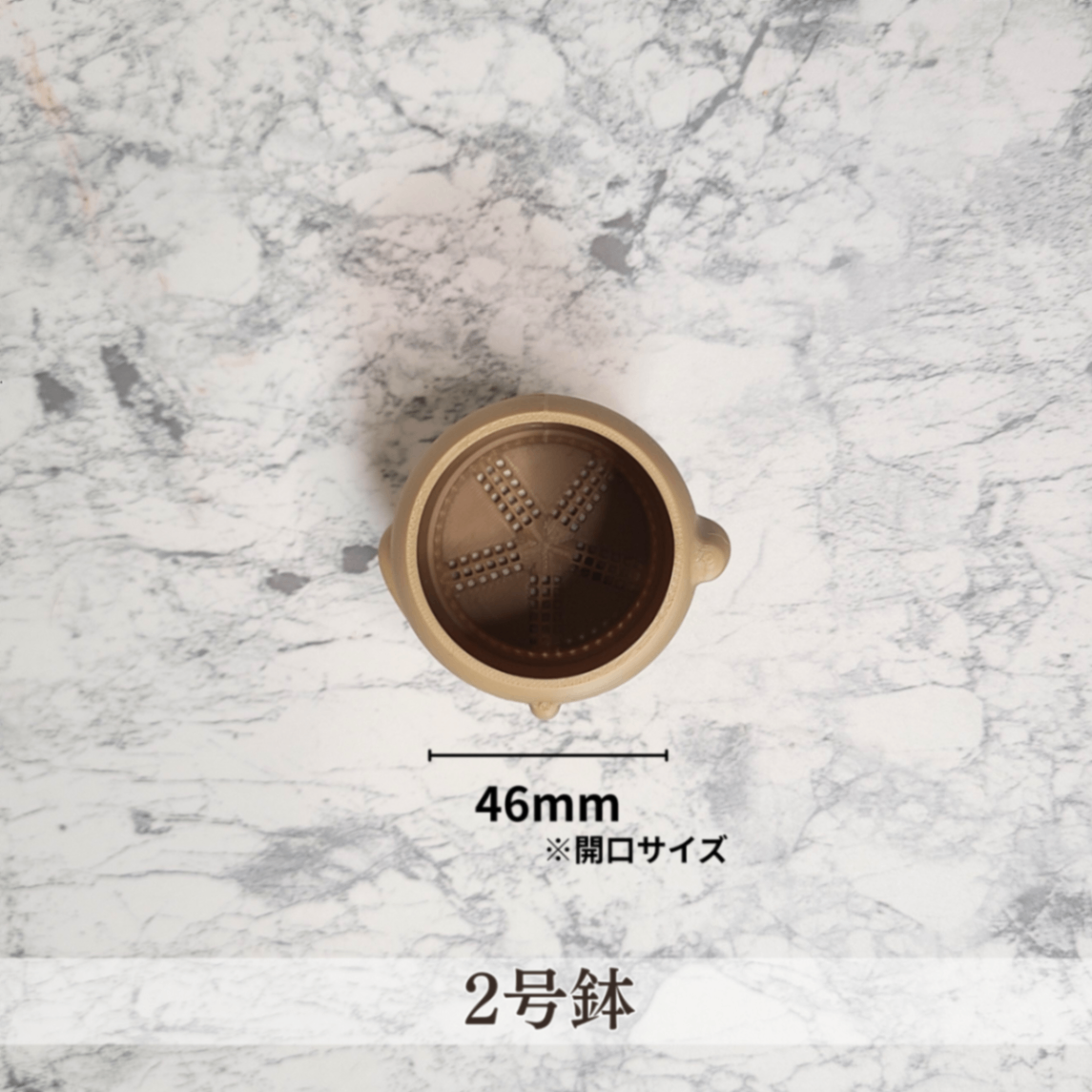 ハニワ2号鉢｜3Dプリンター製