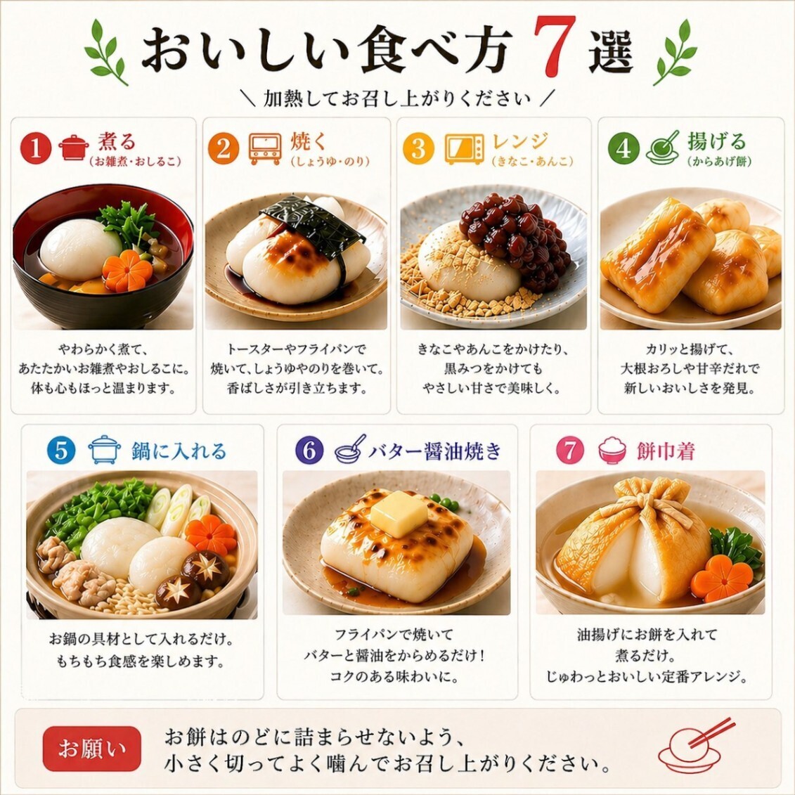 12個 よもぎ餅 餡子なし 約600g分 