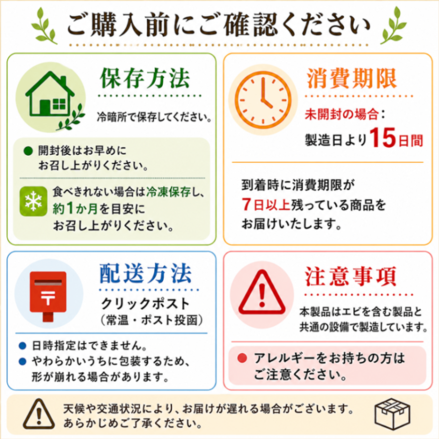 12個 うる餅 うるち餅 うるもち 餡子なし 小餅 丸餅 約600g分 脱酸素剤使用　防腐剤不使用 