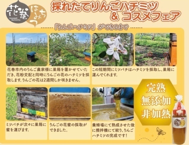 ✨アカシア1200g✨【国産・無添加・非加熱】宮沢賢治のふるさと岩手県花巻市から、はちみつをお届け
