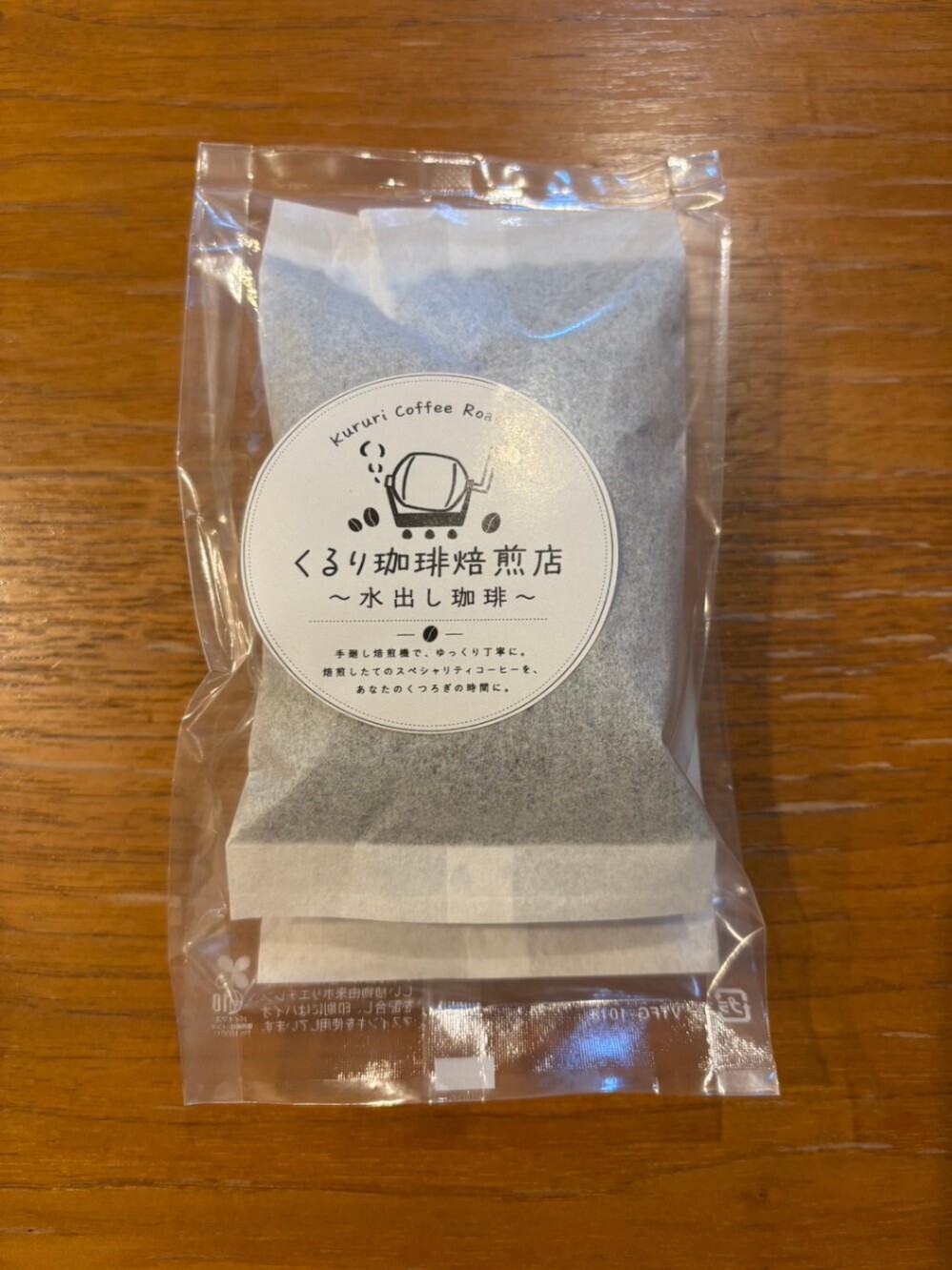 【鮮度◎水出し珈琲】インドネシア マンデリン
40g×4パック　500ml用　2L