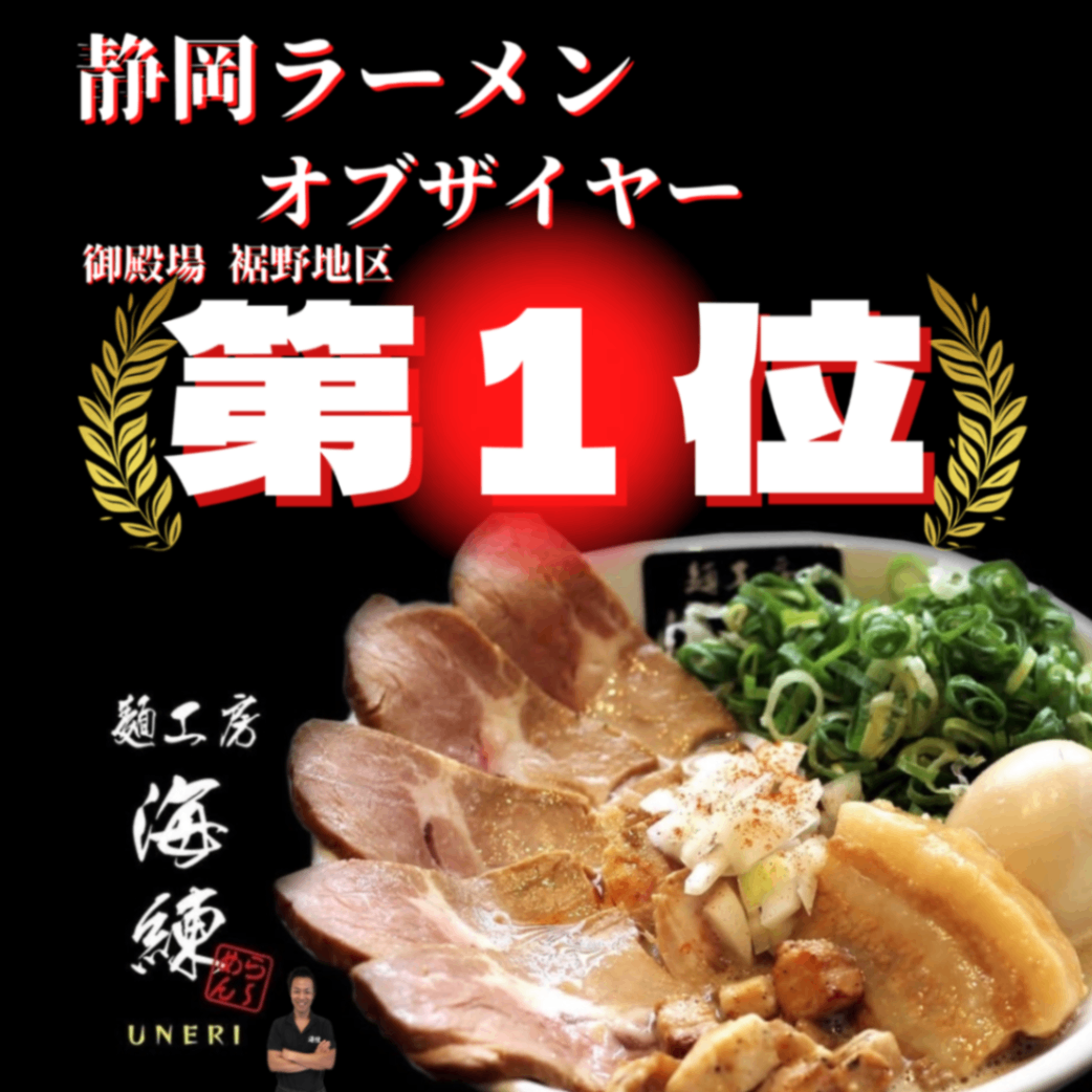 新規出品🍜トマトンコツラーメン２食🍜ラーメンオブザイヤー受賞👑