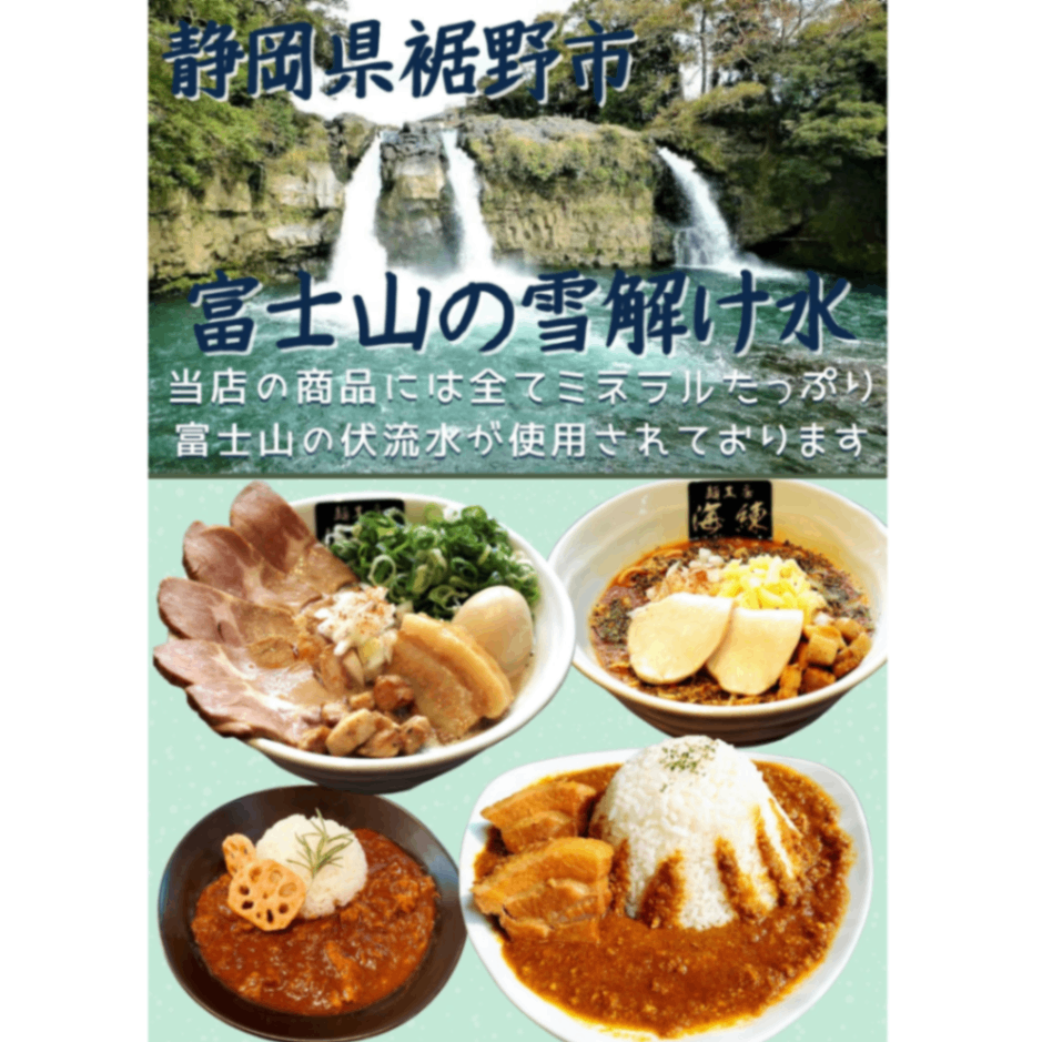 新規出品🍜トマトンコツラーメン２食🍜ラーメンオブザイヤー受賞👑