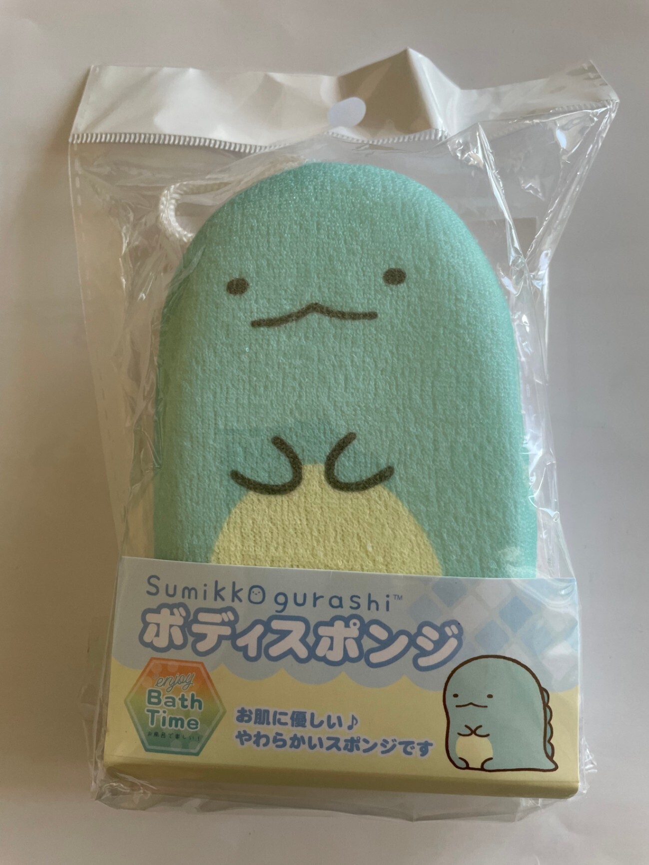 【新品】すみっコぐらし ボディスポンジ とかげ