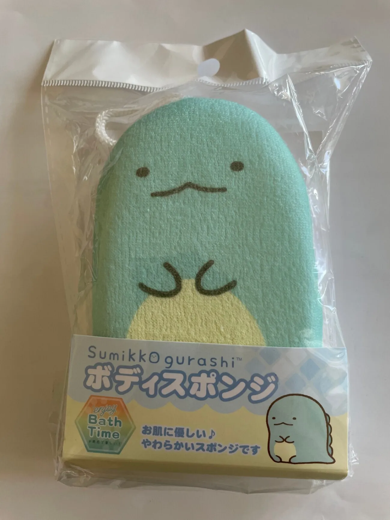 【新品】すみっコぐらし ボディスポンジ とかげ