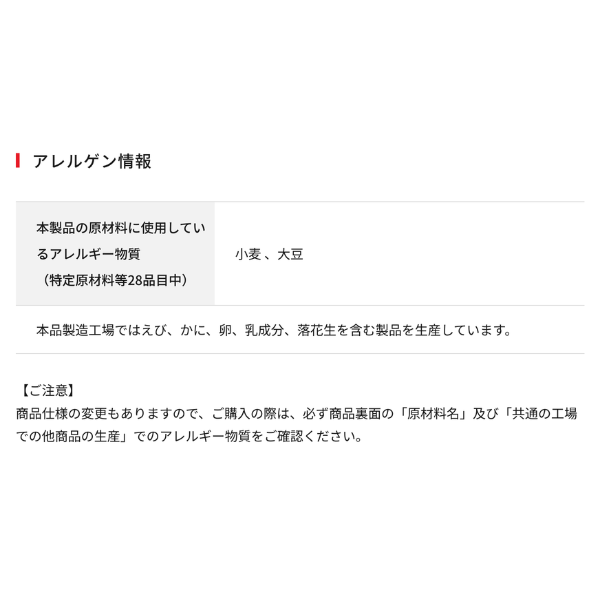 岩塚の黒豆割りせん 旨味際立つ醤油味 45g 日本のお米100% おためし食べきりパック 岩塚製菓 