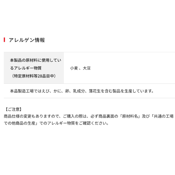 ぬれおかき 岩塚の新潟生しょうゆ仕立て 日本のお米100% おためし食べきりパック チャック付き 