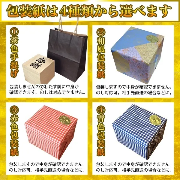 【名入れギフト】美濃焼 名入れ おちょこ ギフト 桐箱付き 日本酒カップ お猪口 金文字 名前入り盃