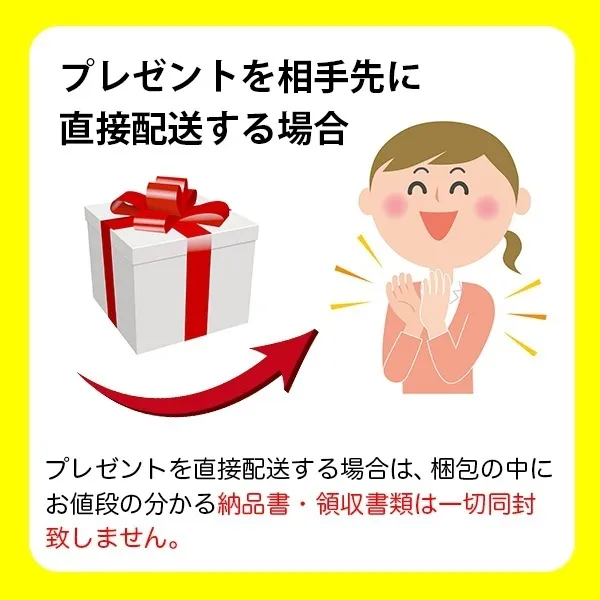 【名入れギフト】美濃焼 名入れ おちょこ ギフト 桐箱付き 日本酒カップ お猪口 金文字 名前入り盃