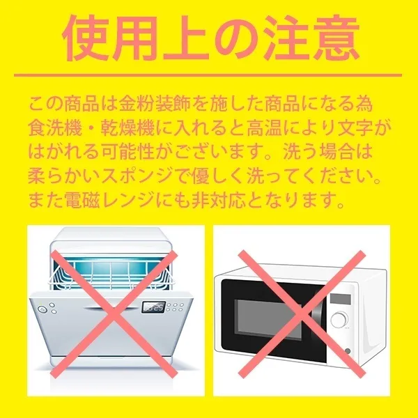 【名入れギフト】美濃焼 名入れ おちょこ ギフト 桐箱付き 日本酒カップ お猪口 金文字 名前入り盃