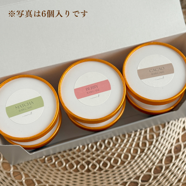 【父の日ギフト】濃厚生ムース（カップ6個入またはホールケーキ）＜グルテンフリー&無添加🌿＞
