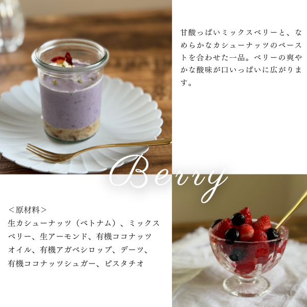 【父の日ギフト】濃厚生ムース（カップ6個入またはホールケーキ）＜グルテンフリー&無添加🌿＞