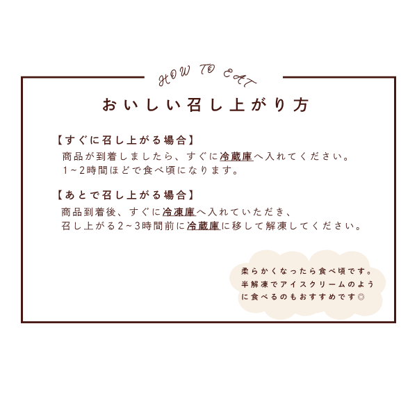 【父の日ギフト】濃厚生ムース（カップ6個入またはホールケーキ）＜グルテンフリー&無添加🌿＞