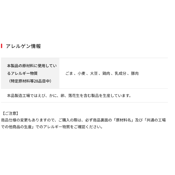 バンザイ山椒　くせになる 大人の味　スパイシー 日本のお米100% おためし食べきりパック おつまみ