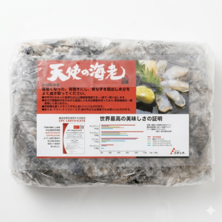天使のえび 1kg 約30尾 刺身OK 生食用 高級レストラン使用 濃厚な甘み 業務用 ギフト対応