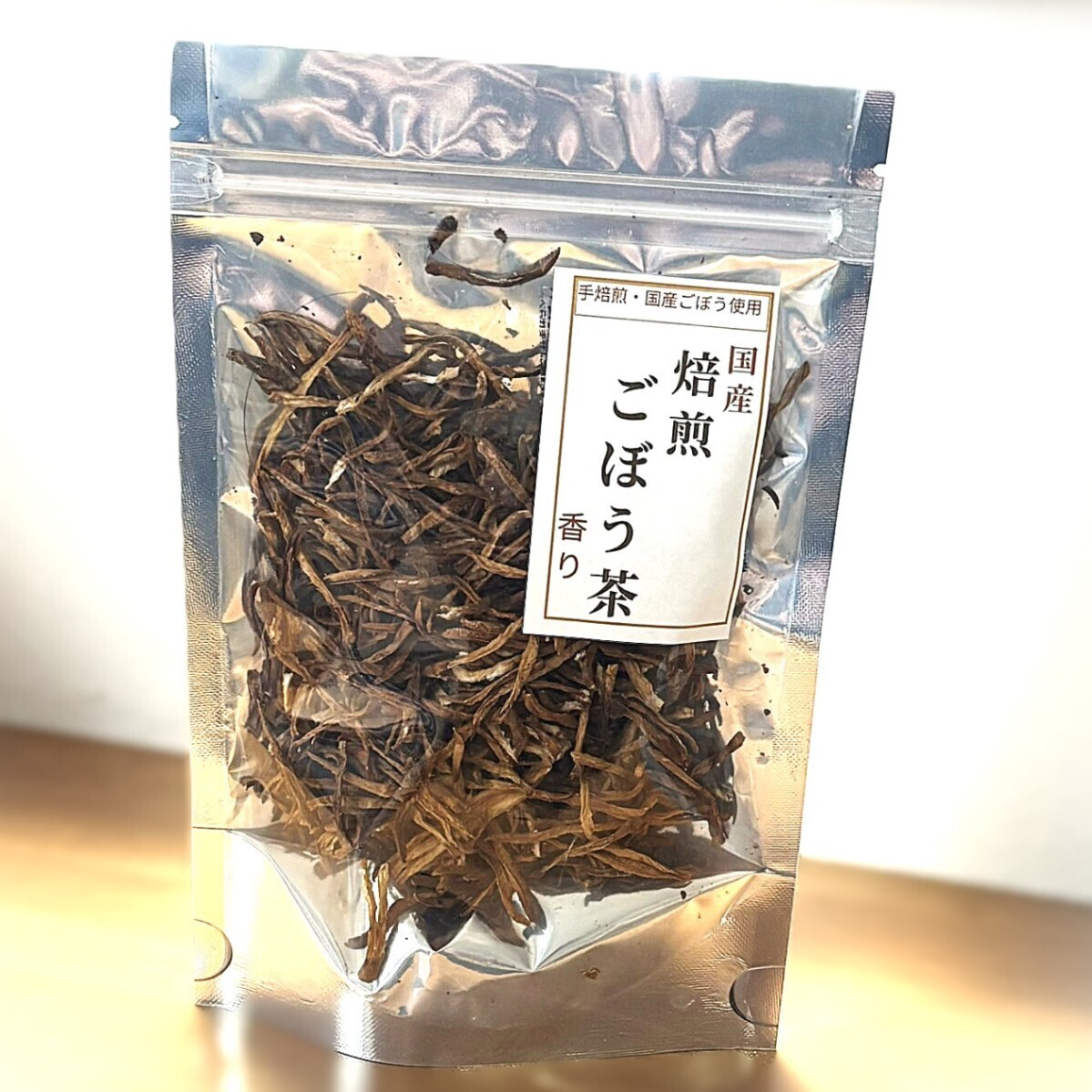 国産ごぼう茶 20g 手焙煎 無添加 香り焙煎ごぼう茶 送料込み