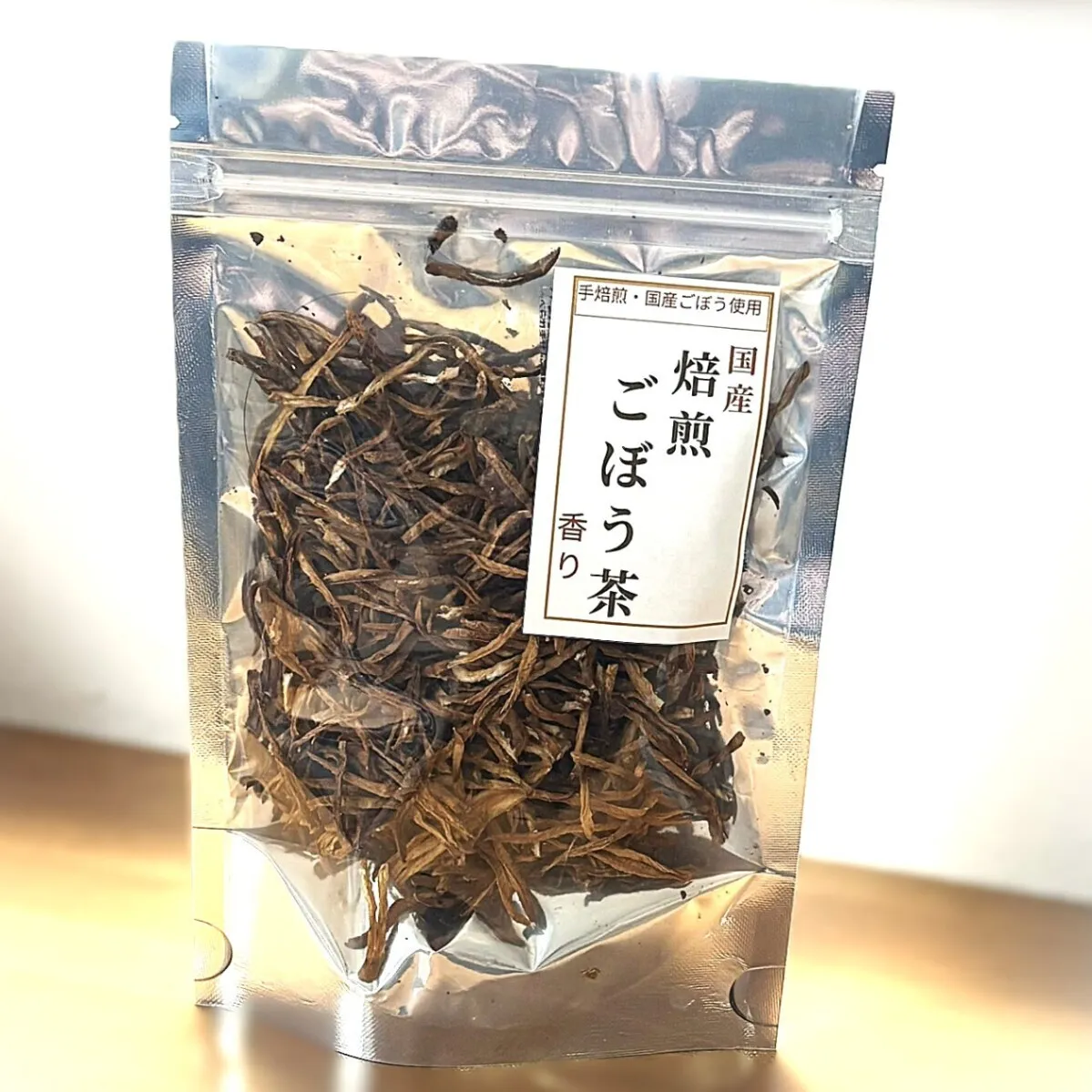 国産ごぼう茶 20g 手焙煎 無添加 香り焙煎ごぼう茶 送料込み