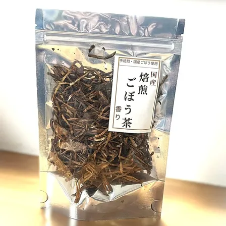 国産ごぼう茶 20g 手焙煎 無添加 香り焙煎ごぼう茶 送料込み