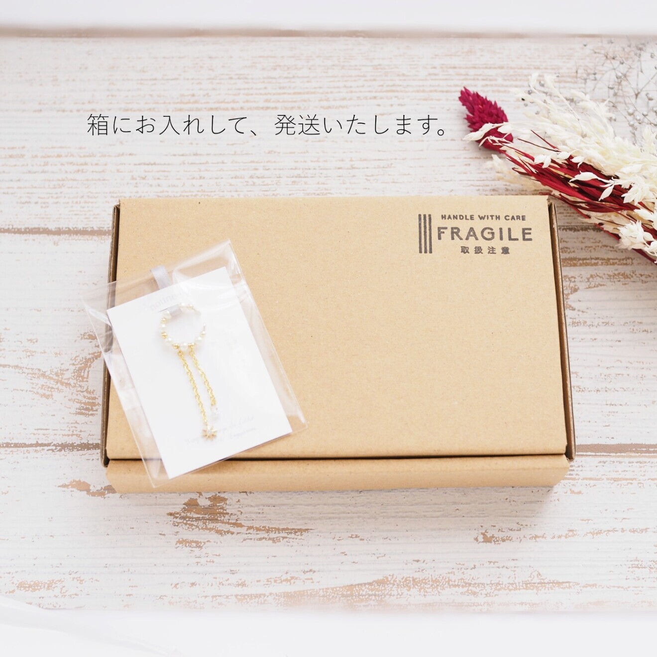 【選べる3色】ガラス製桜2輪とクリスタルパールのイヤーカフ（片耳用）