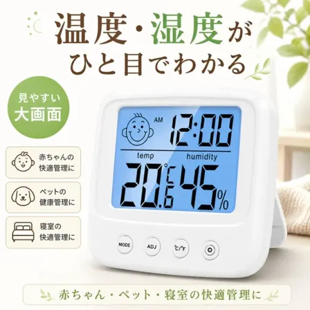 温湿度計 デジタル 温度計 湿度計 時計付き 大画面 卓上 壁掛け バックライト 温湿度時計