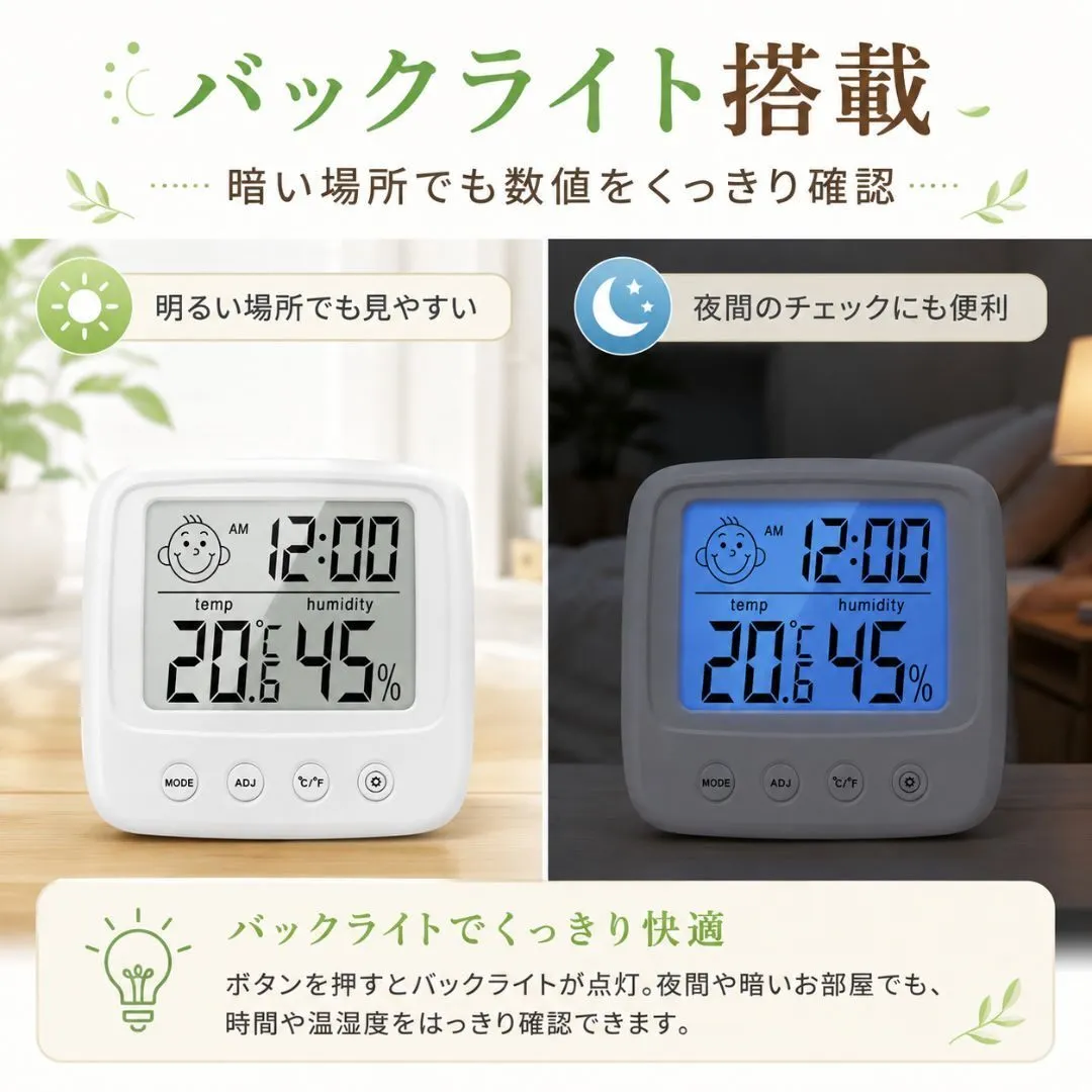 温湿度計 デジタル 温度計 湿度計 時計付き 大画面 卓上 壁掛け バックライト 温湿度時計