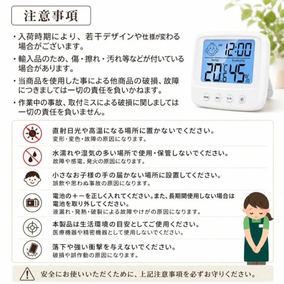 温湿度計 デジタル 温度計 湿度計 時計付き 大画面 卓上 壁掛け バックライト 温湿度時計