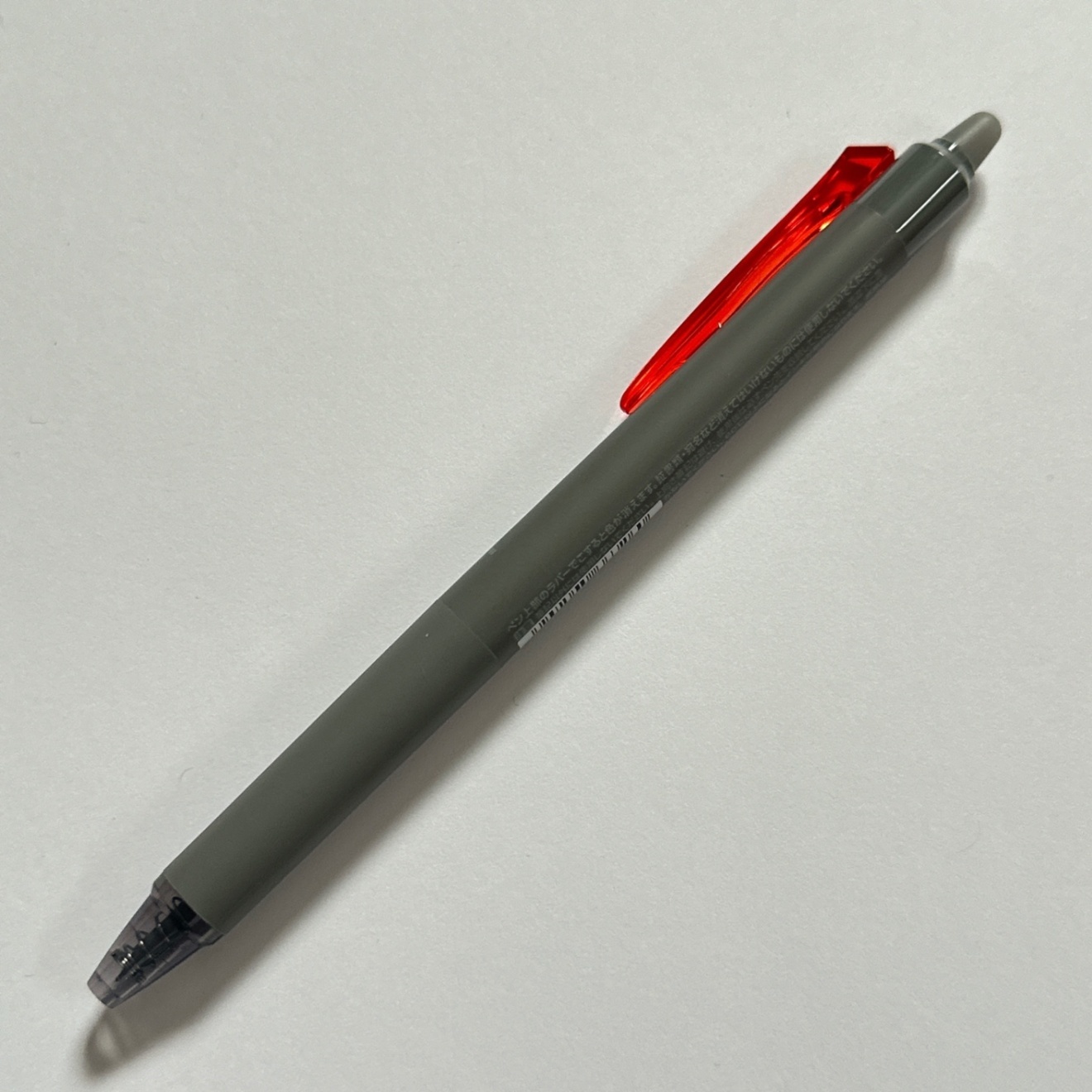 パイロット フリクションシナジーノック レッド 0.4mm 消せるボールペン
