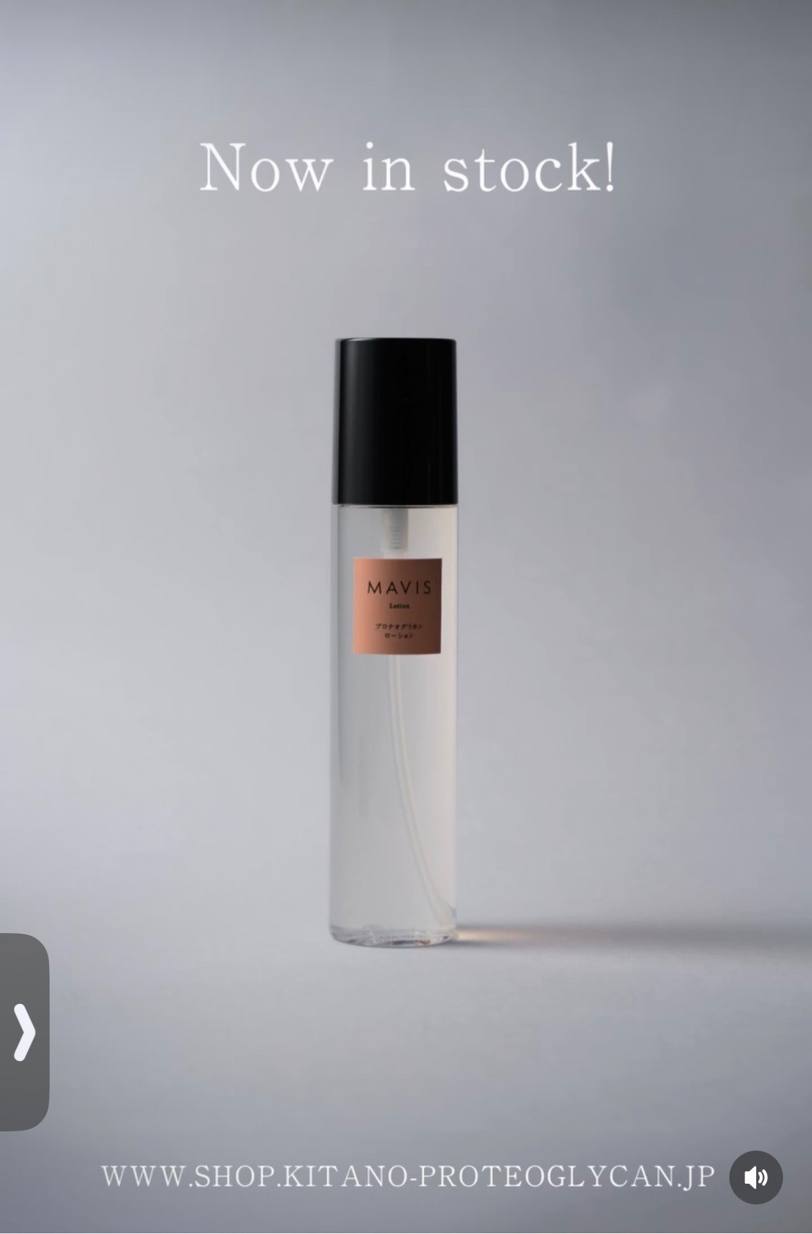 高保湿なのにべとつかない✨ミストタイプの化粧水✨
鮭の成分（プロテオグリカン）を贅沢に配合

