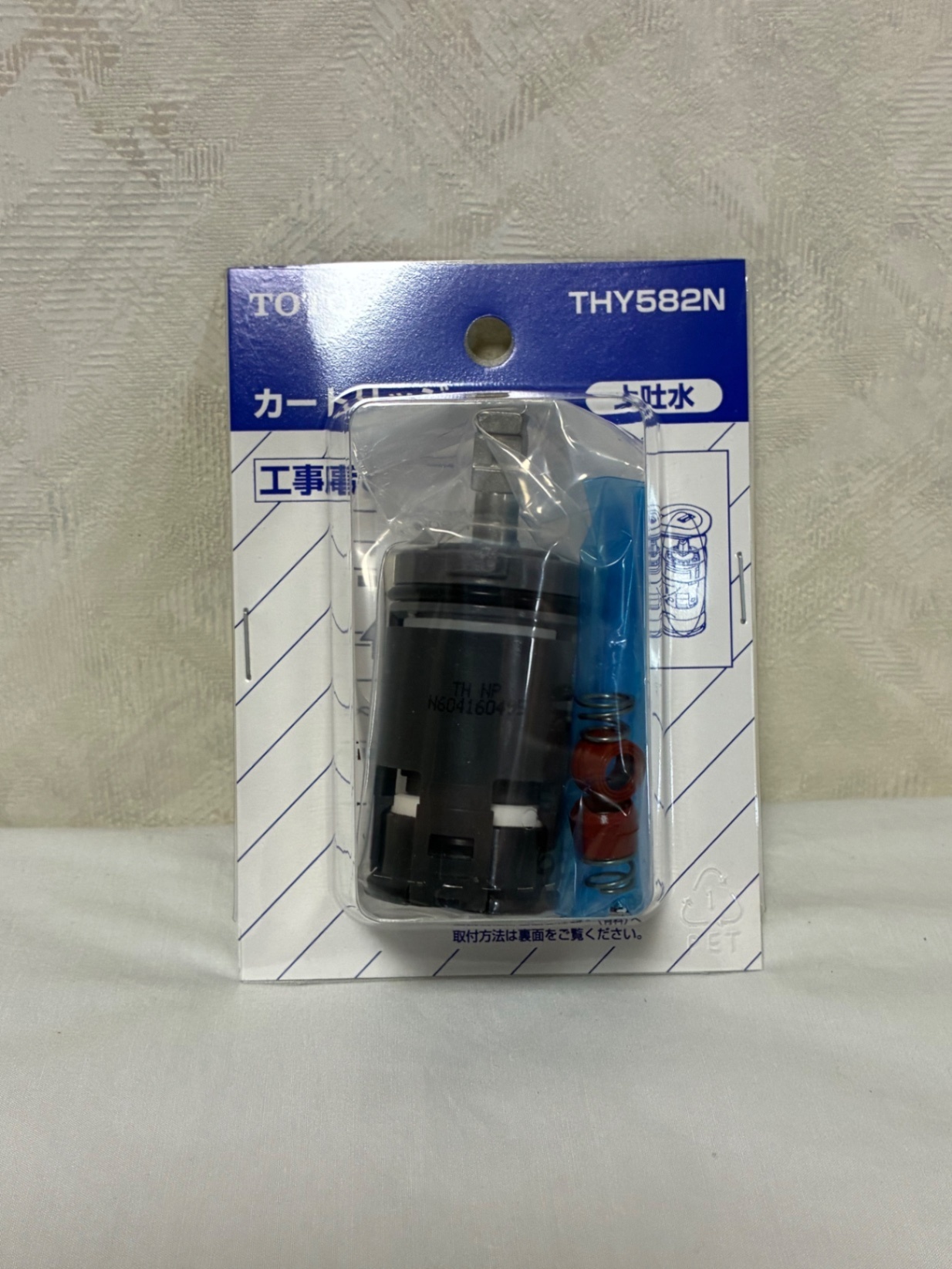 【新品】TOTO トートー シングルバルブ部 THY582N