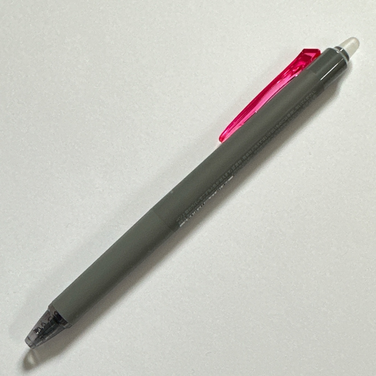 パイロット フリクションシナジーノック ピンク 0.3mm 消せるボールペン