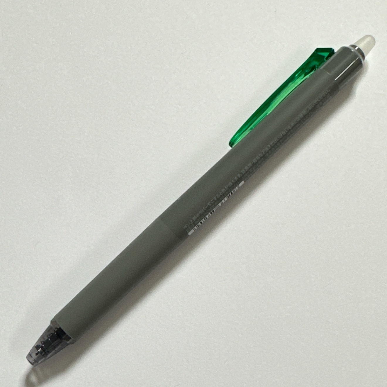 パイロット フリクションシナジーノック グリーン 0.3mm 消せるボールペン