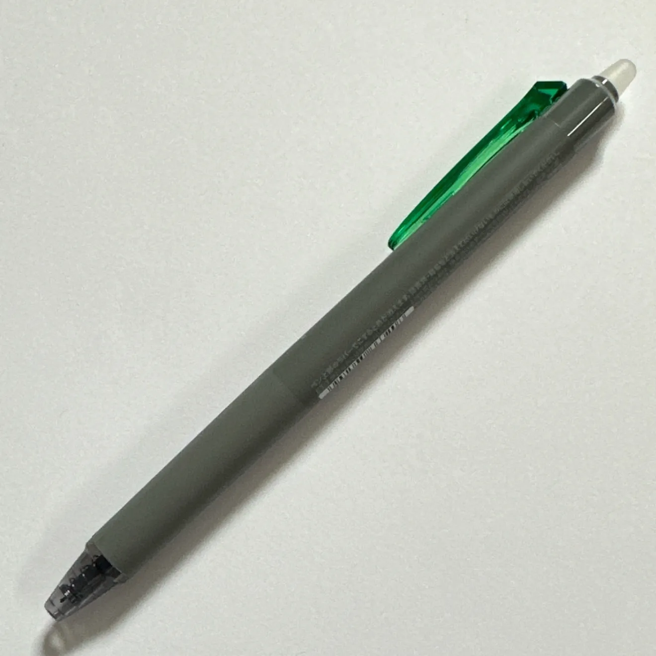 パイロット フリクションシナジーノック グリーン 0.3mm 消せるボールペン
