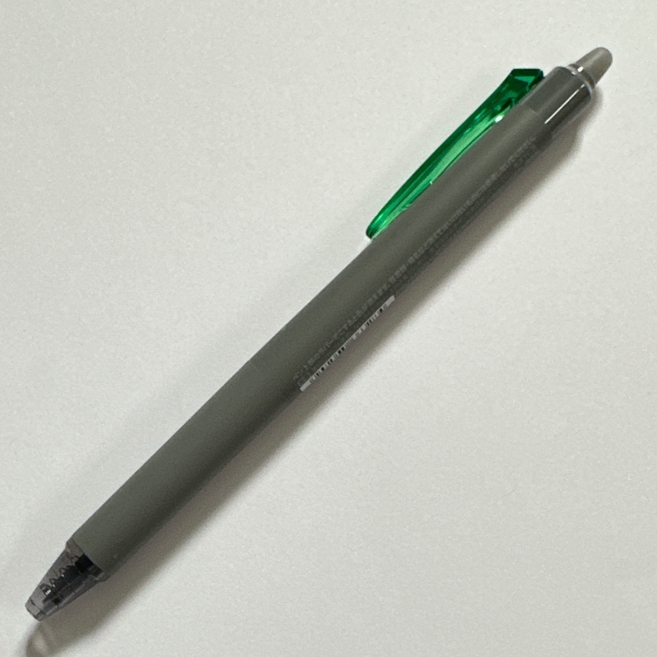 パイロット フリクションシナジーノック グリーン 0.4mm 消せるボールペン