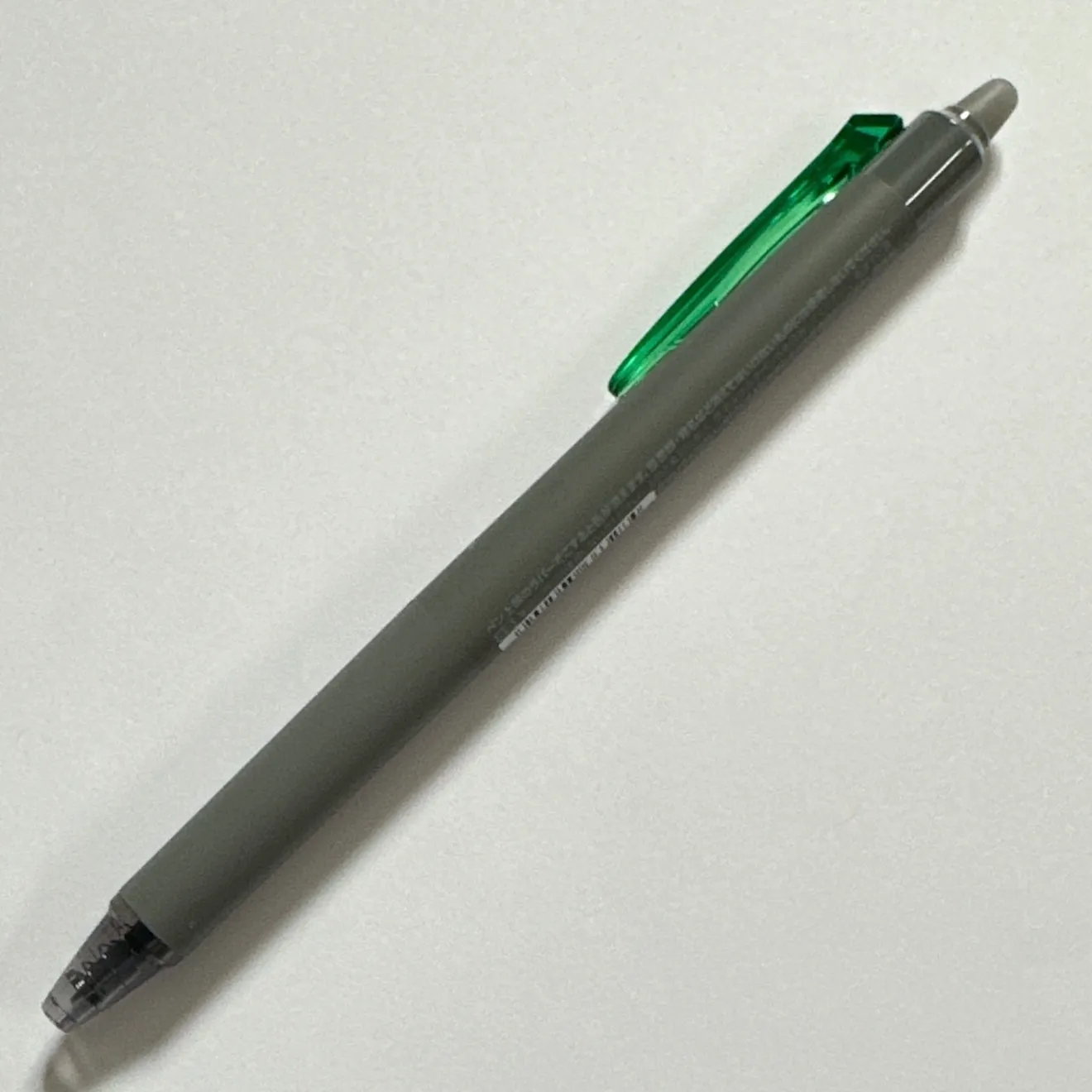 パイロット フリクションシナジーノック グリーン 0.4mm 消せるボールペン