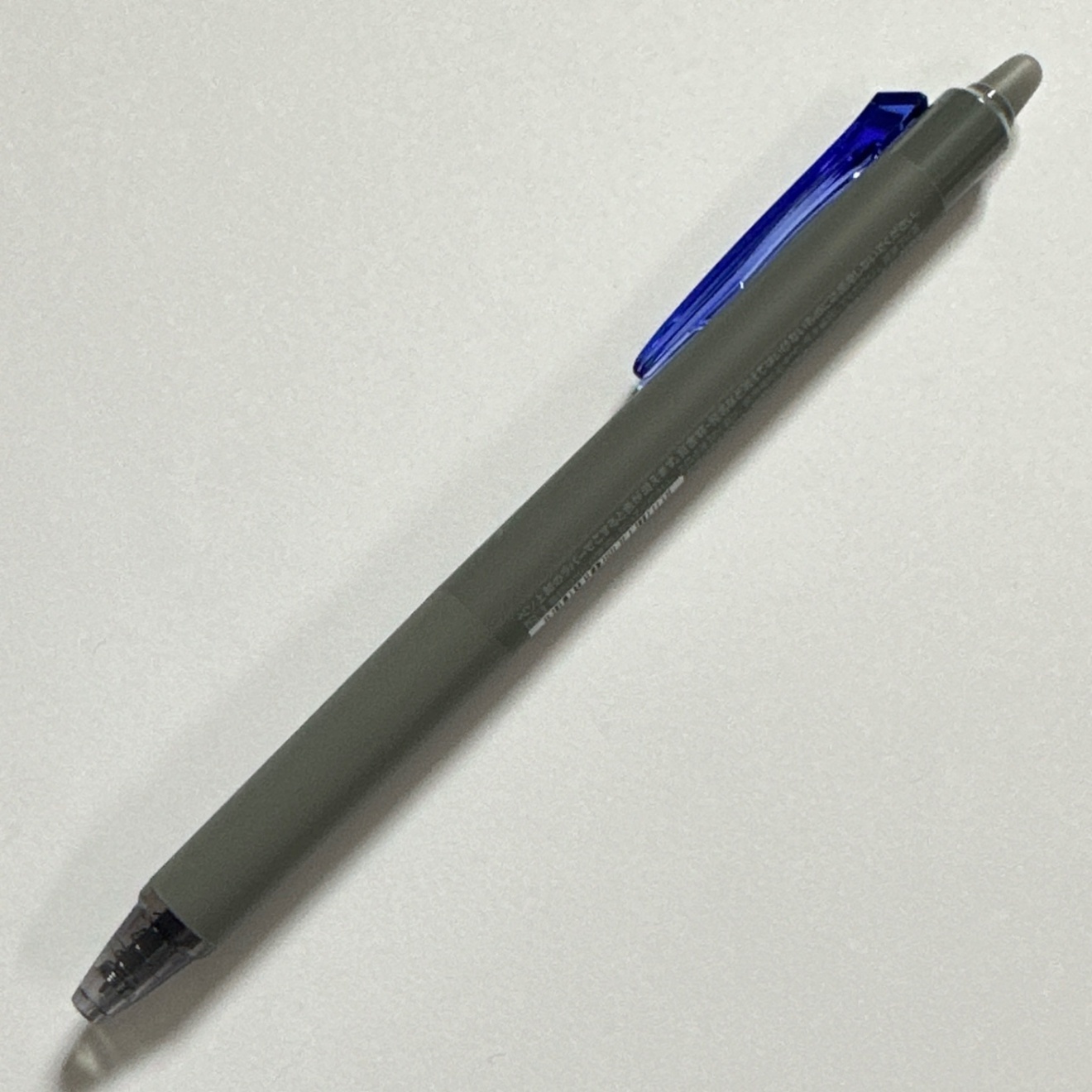 パイロット フリクションシナジーノック ブルー 0.4mm 消せるボールペン