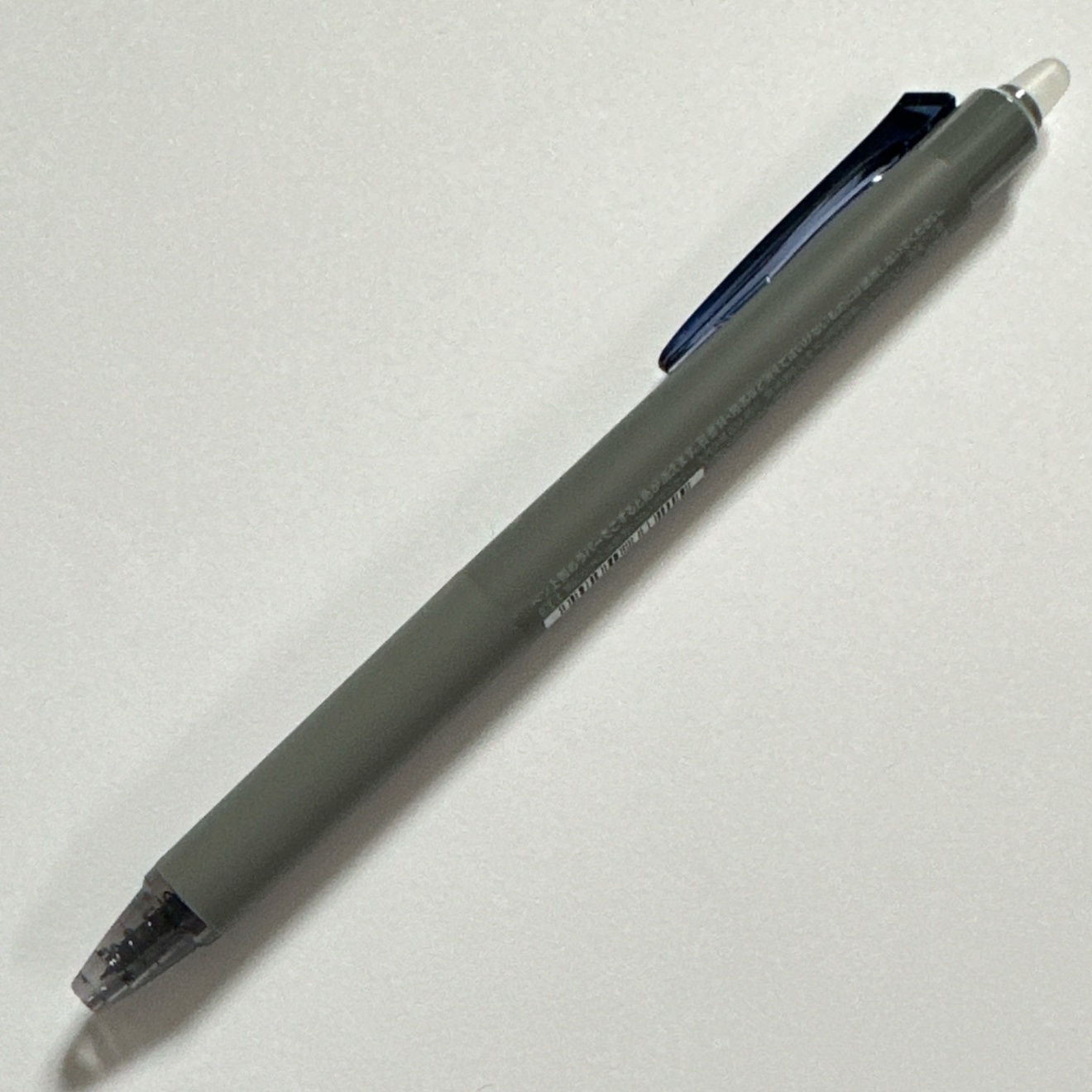 パイロット フリクションシナジーノック ブルーブラック 0.3mm 消せるボールペン
